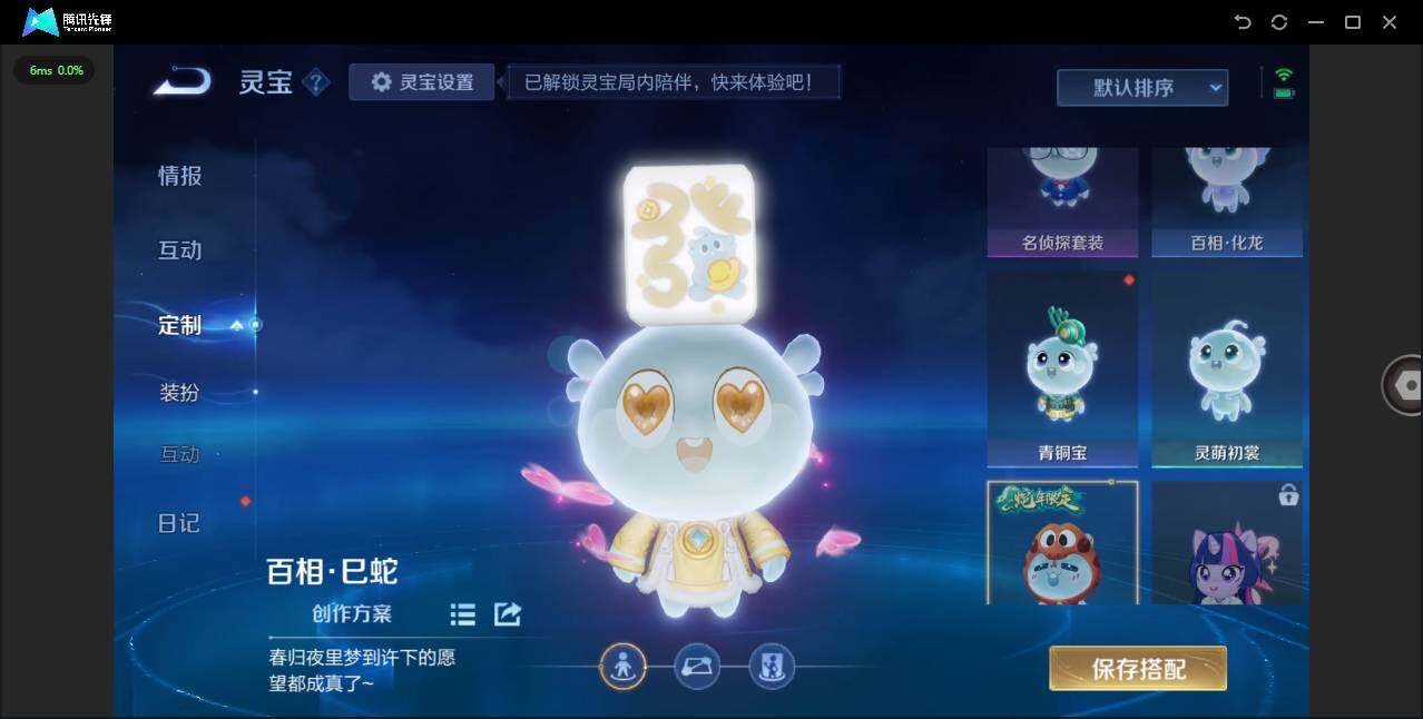 WZCMW4151991王者荣耀账号详情图24 WZCMW4151991王者荣耀账号详情图24