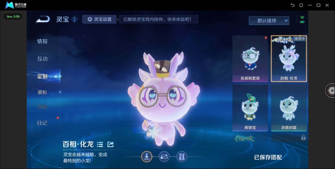 WZCMW4151991王者荣耀账号详情图25 WZCMW4151991王者荣耀账号详情图25