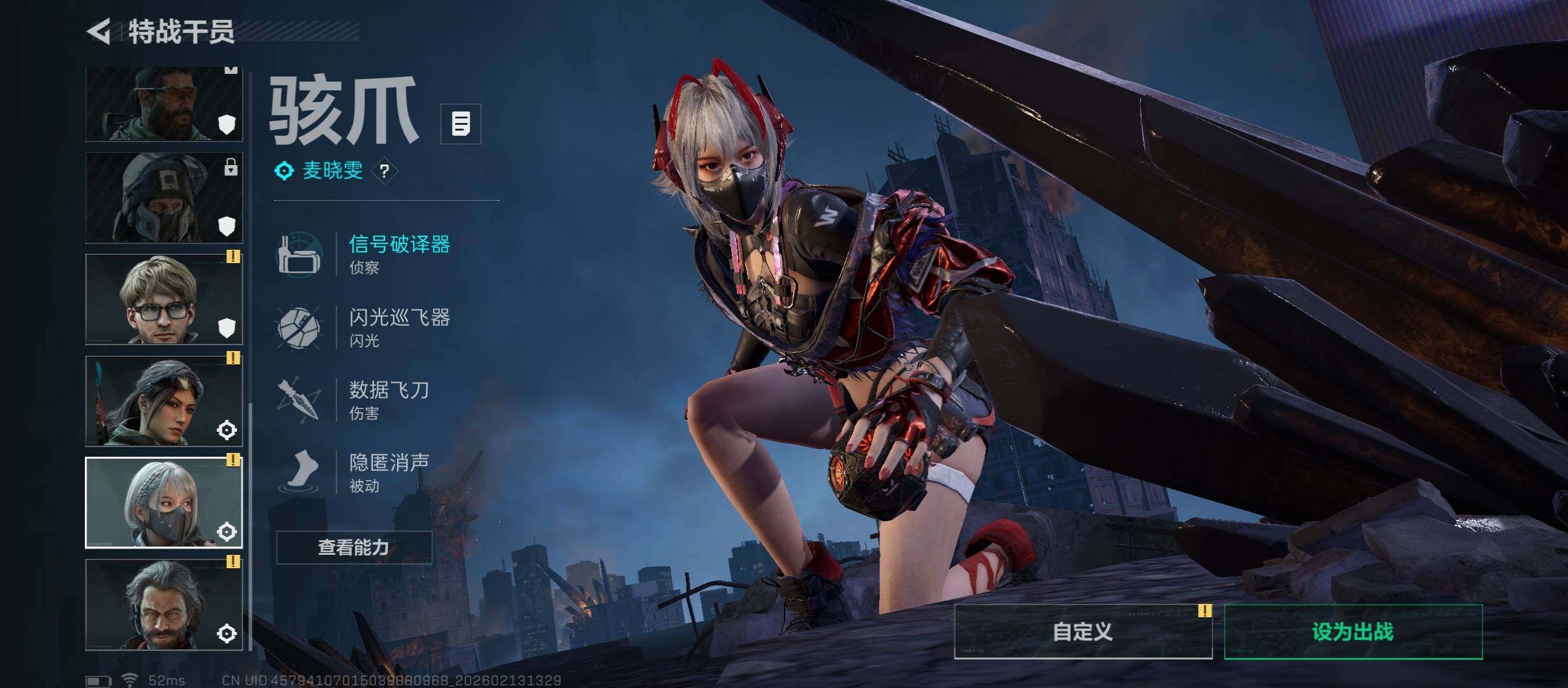 SJZCMW445344三角洲行动账号详情图11