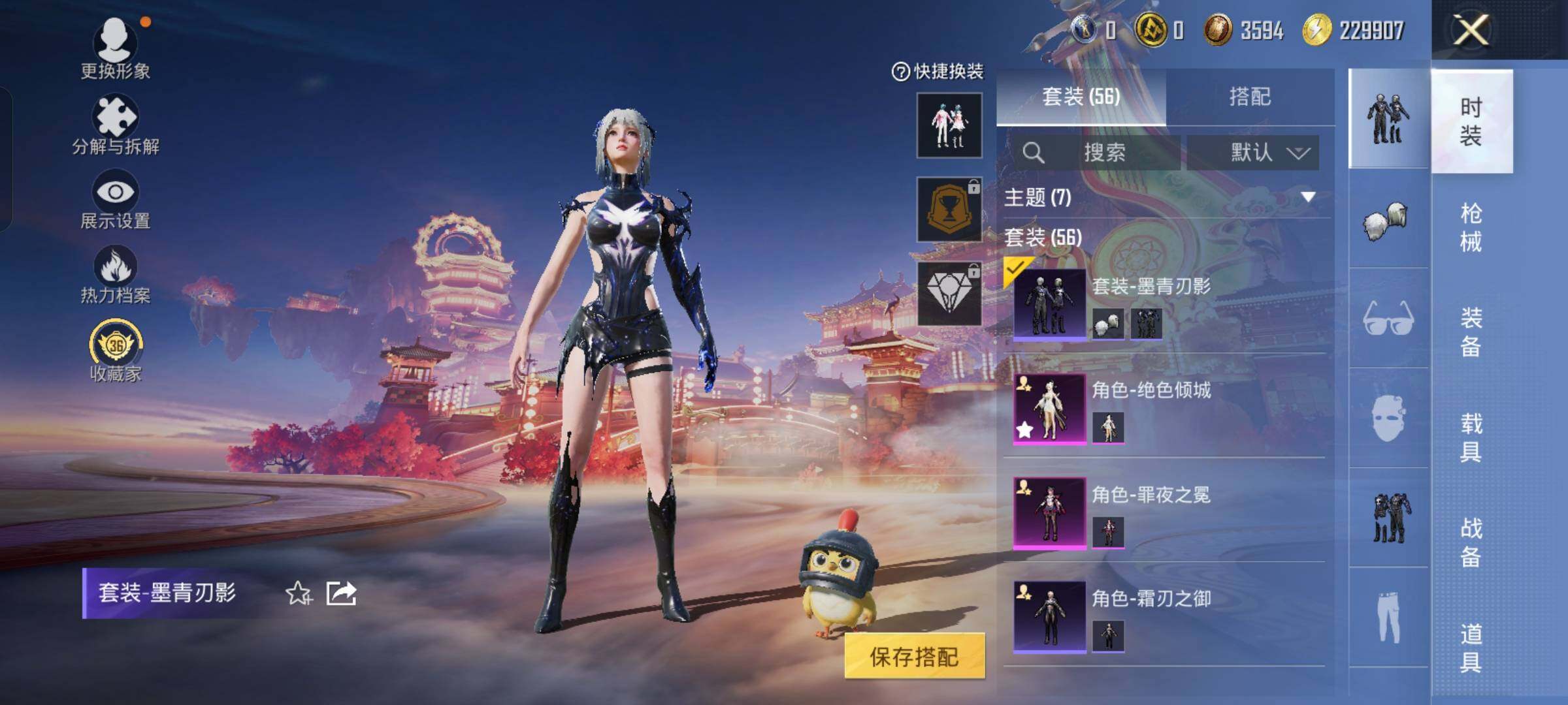 HPCMW485730和平精英账号详情图5 HPCMW485730和平精英账号详情图5