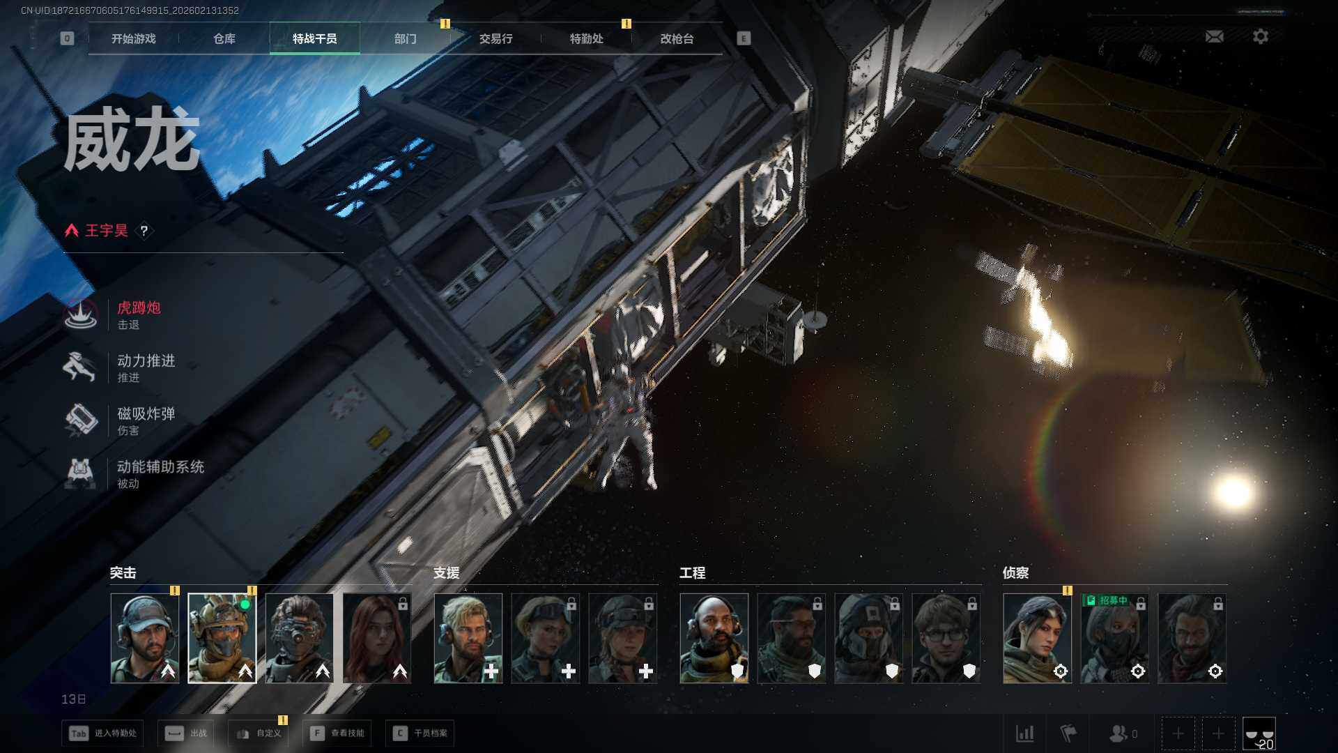 SJZEY443063三角洲行动账号详情图6