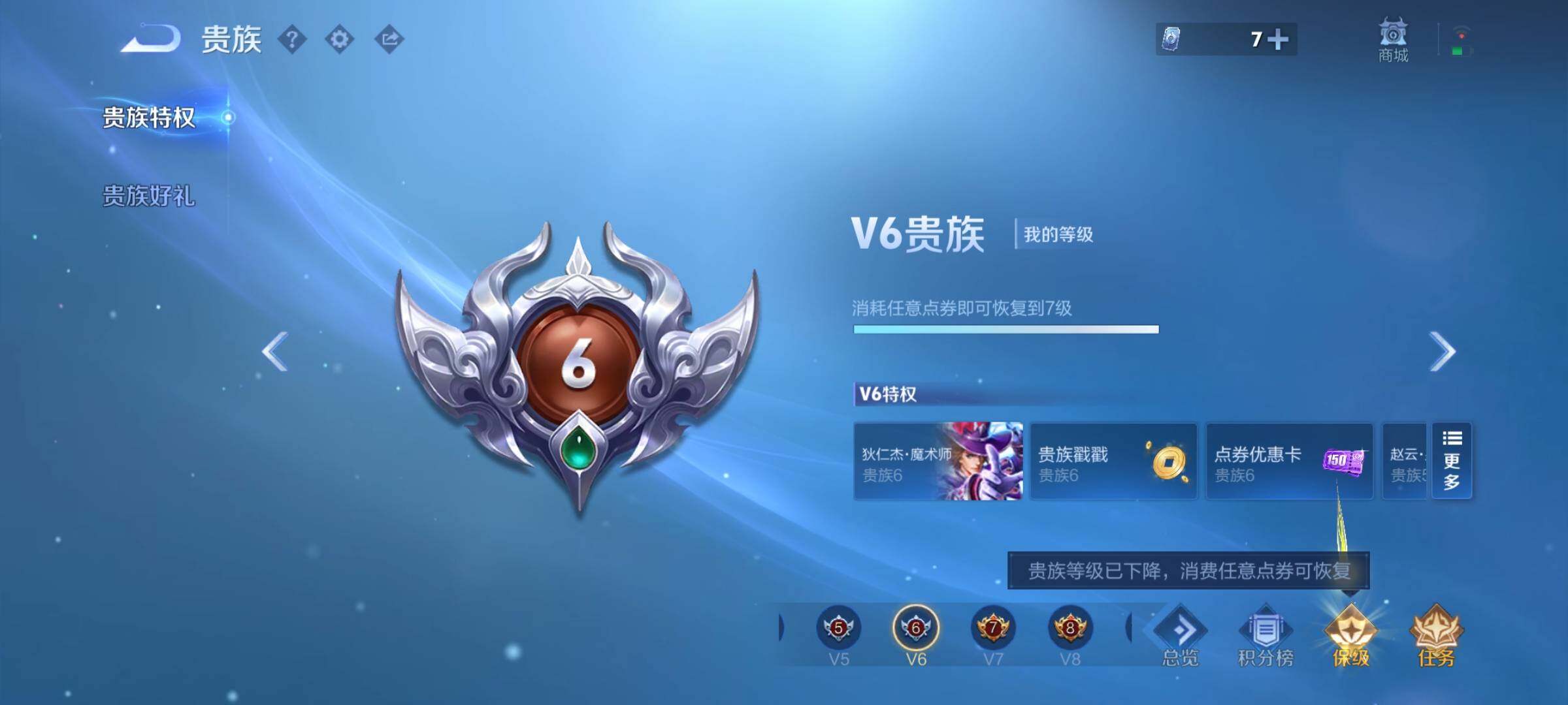 WZCMY4162523王者荣耀账号详情图13 WZCMY4162523王者荣耀账号详情图13