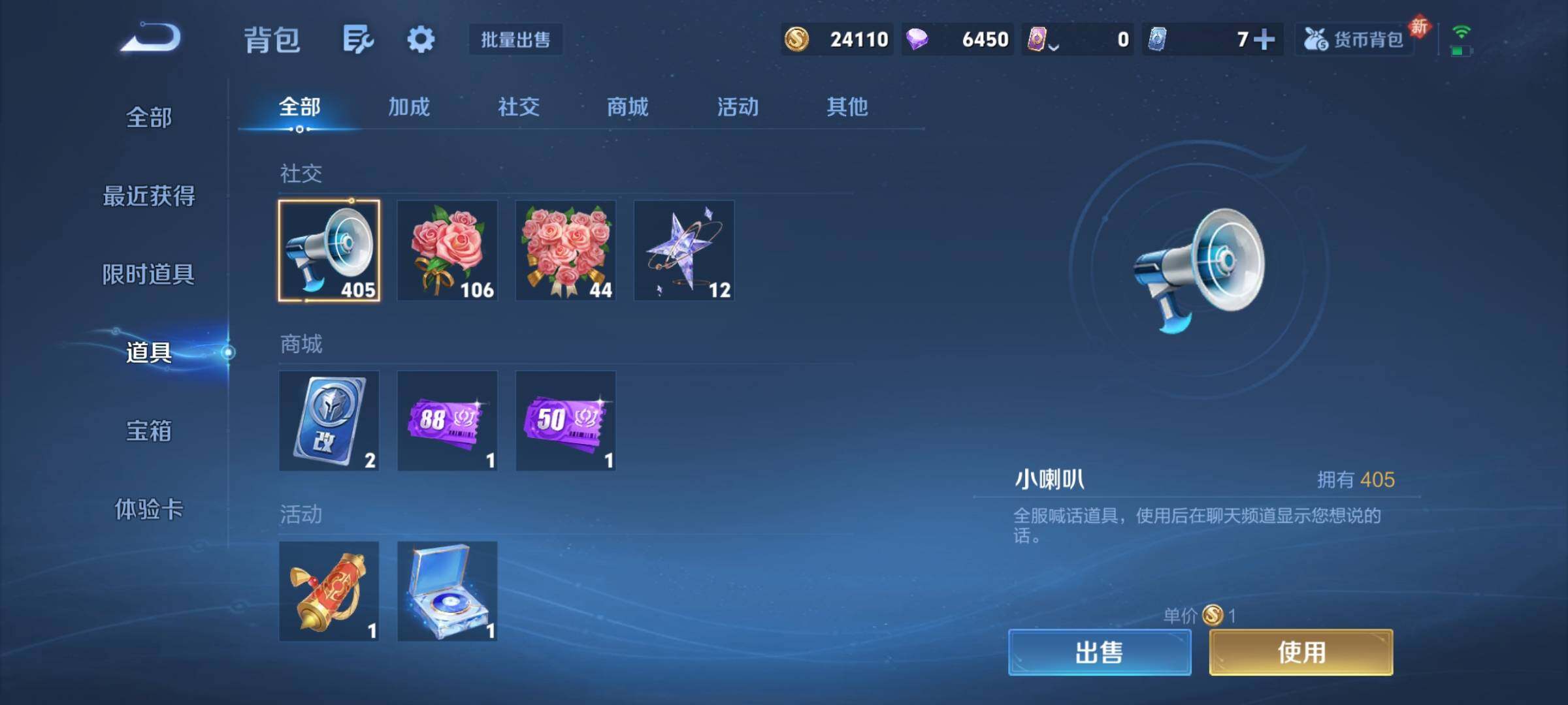 WZCMY4162523王者荣耀账号详情图11 WZCMY4162523王者荣耀账号详情图11