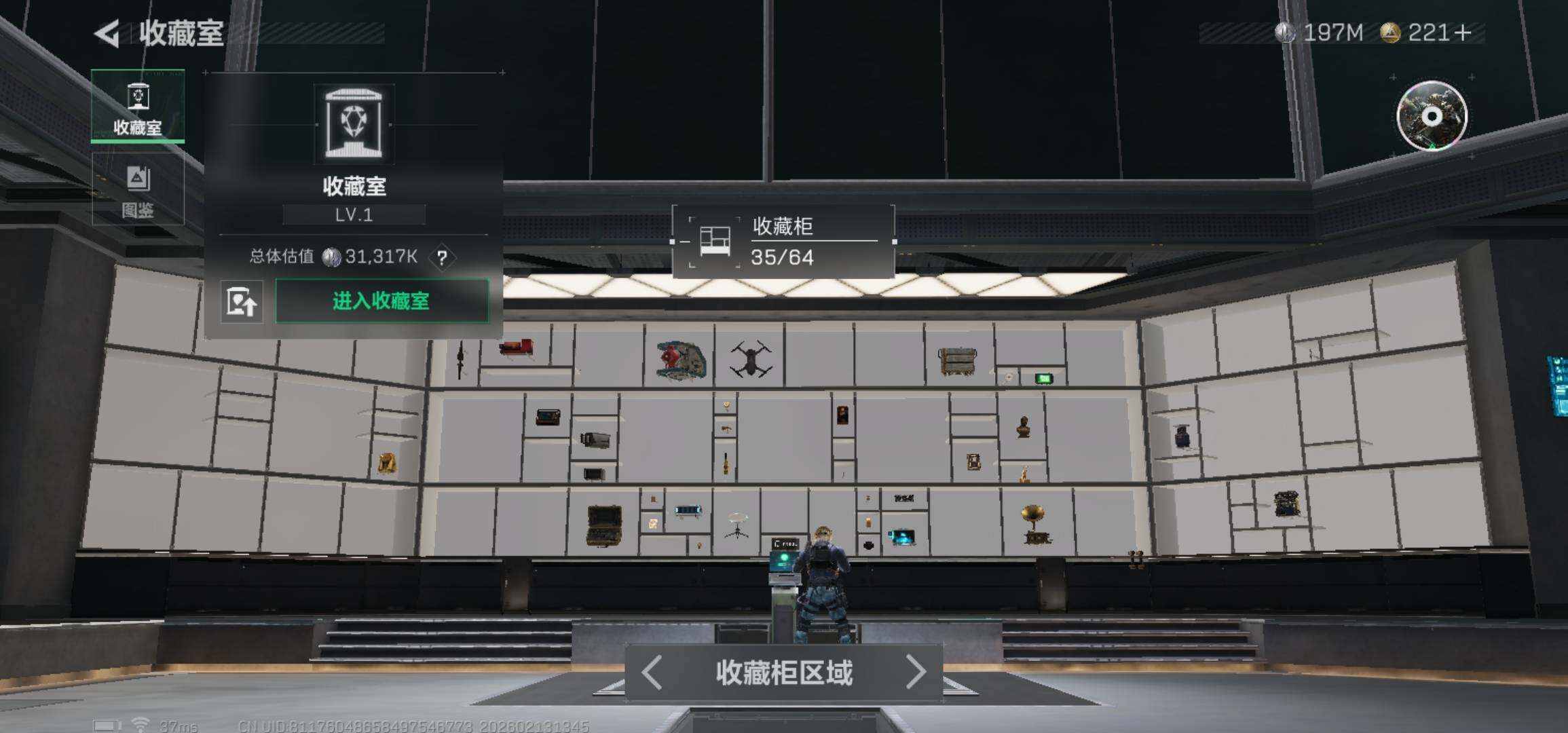 SJZCMW443235三角洲行动账号详情图21