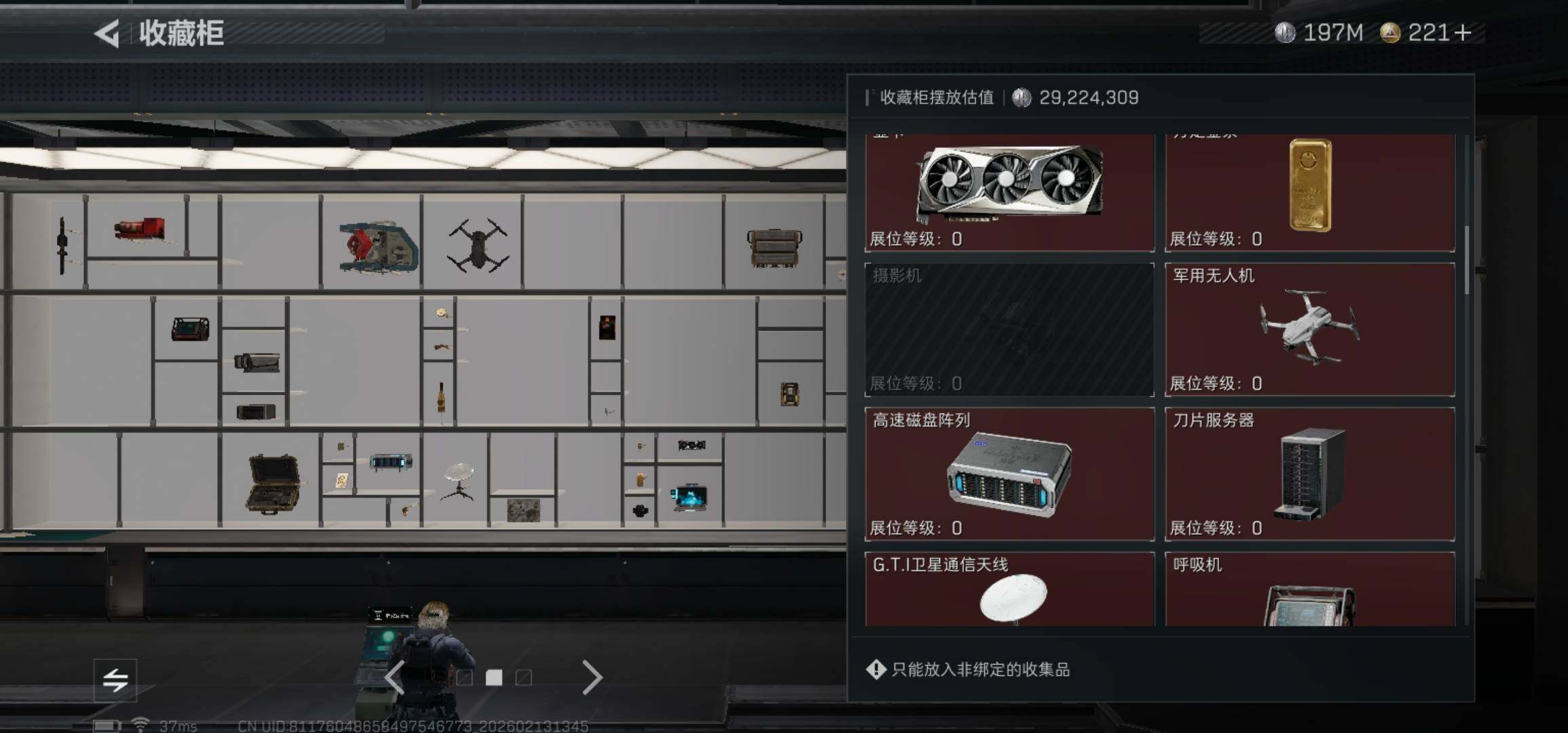 SJZCMW443235三角洲行动账号详情图23