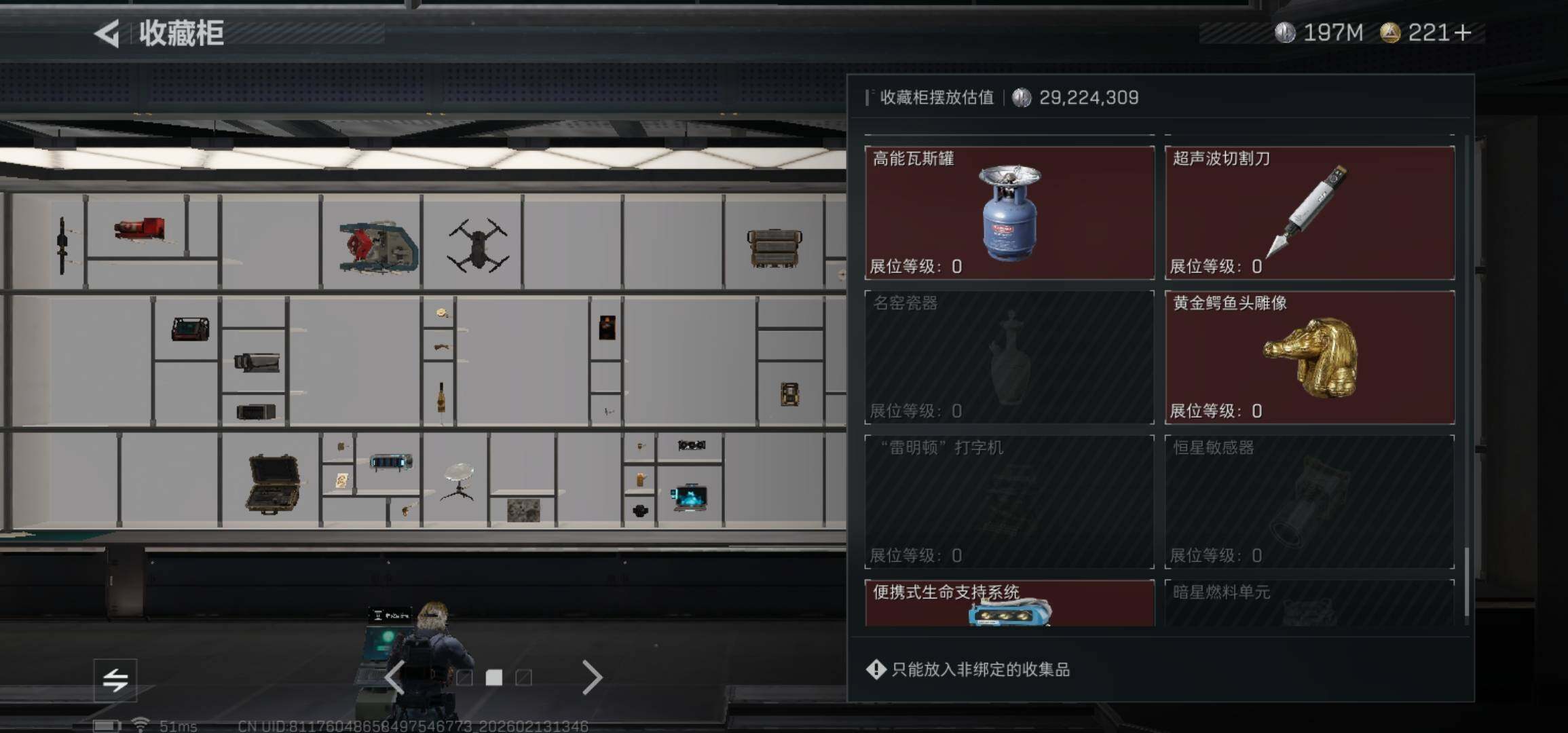 SJZCMW443235三角洲行动账号详情图25