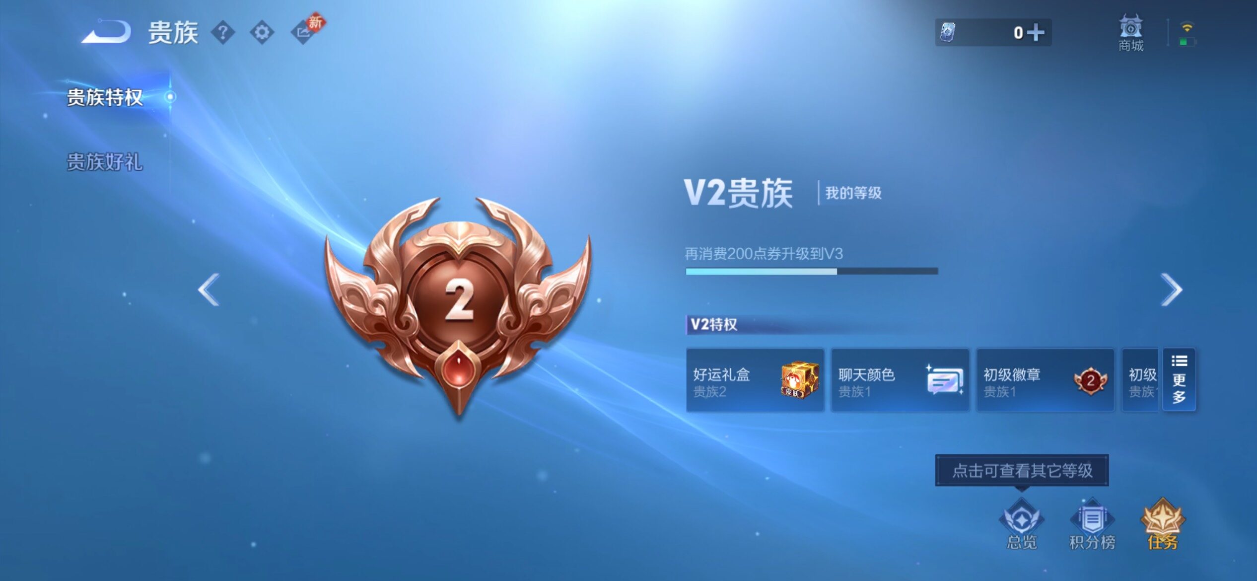 WZCMY4155772王者荣耀账号详情图9 WZCMY4155772王者荣耀账号详情图9