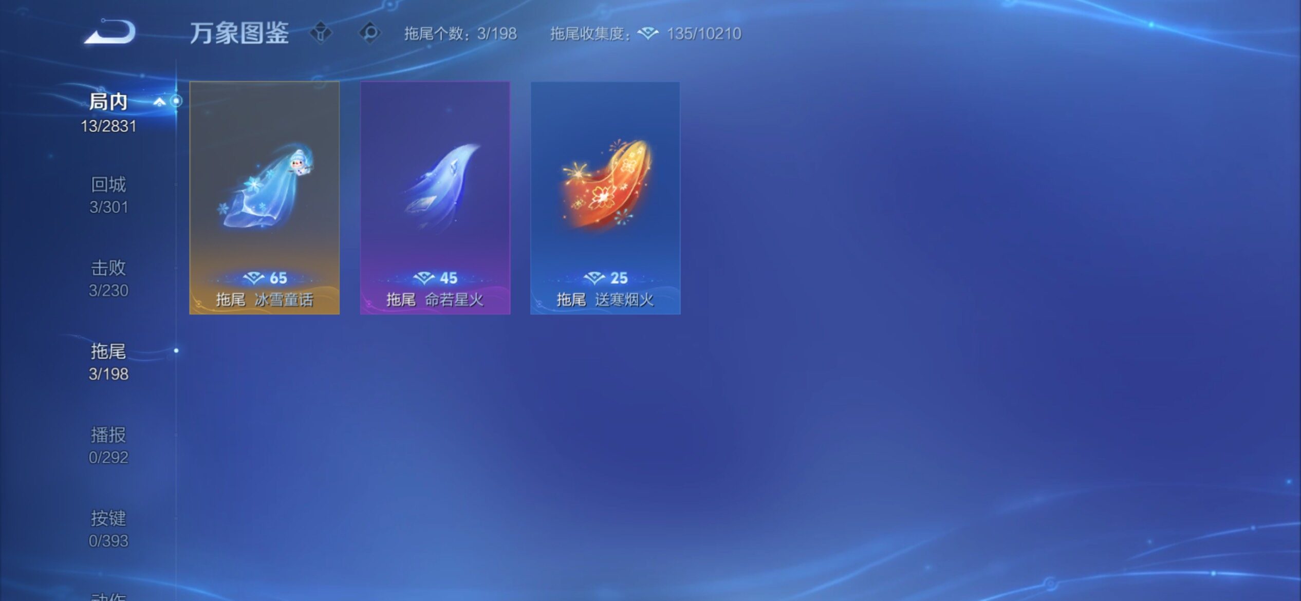 WZCMY4155772王者荣耀账号详情图7 WZCMY4155772王者荣耀账号详情图7