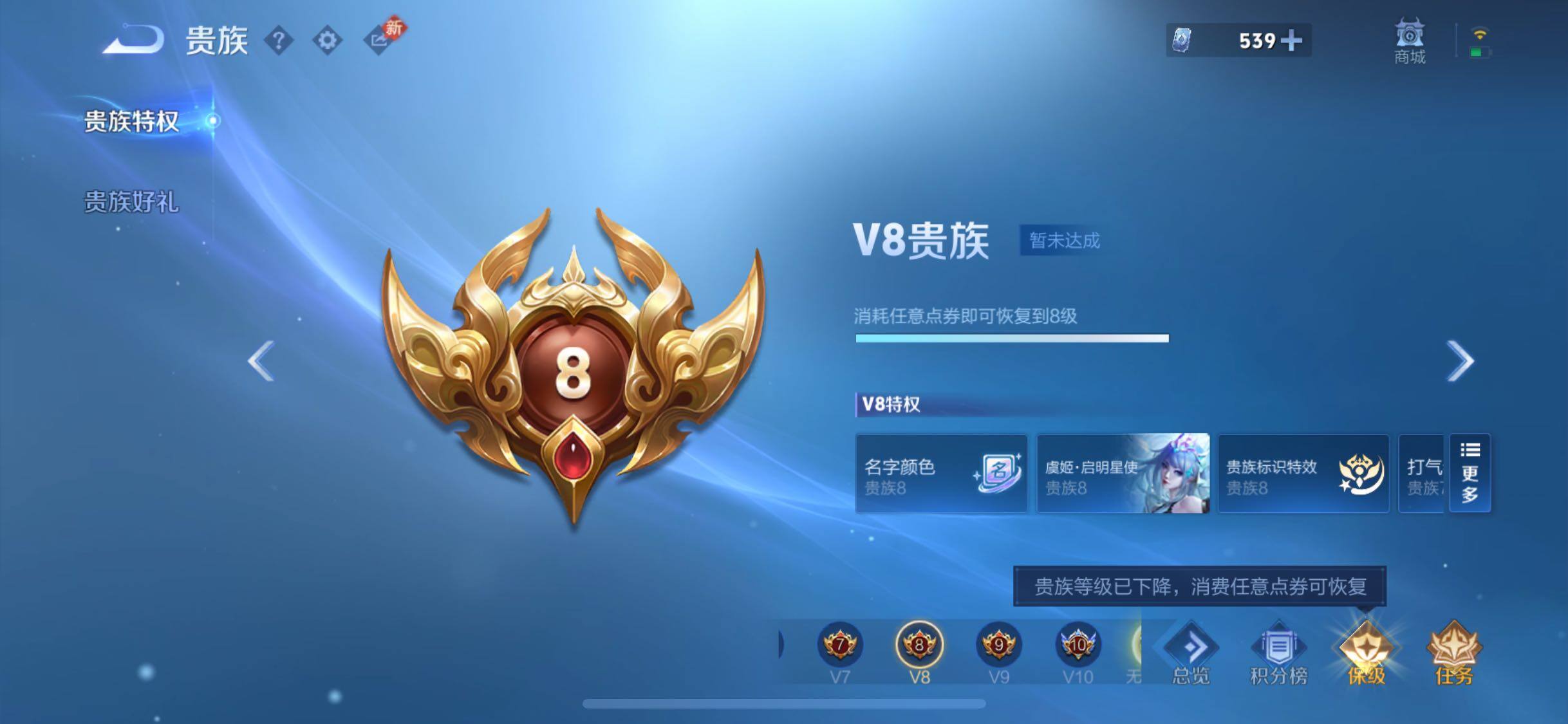 WZCMW4155220王者荣耀账号详情图18 WZCMW4155220王者荣耀账号详情图18