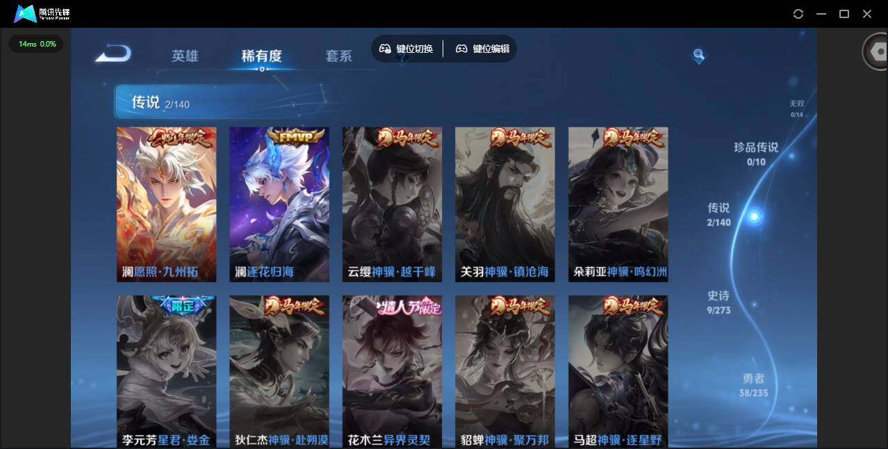 WZCMW4154714王者荣耀账号详情图7