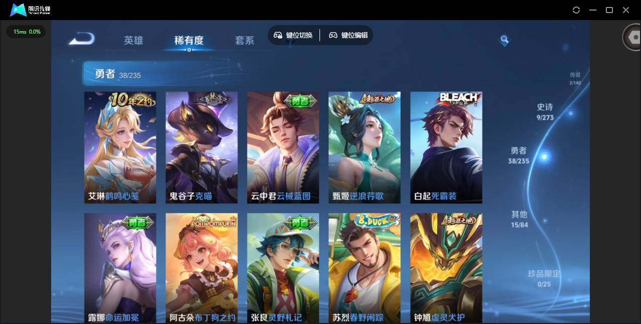 WZCMW4154714王者荣耀账号详情图10