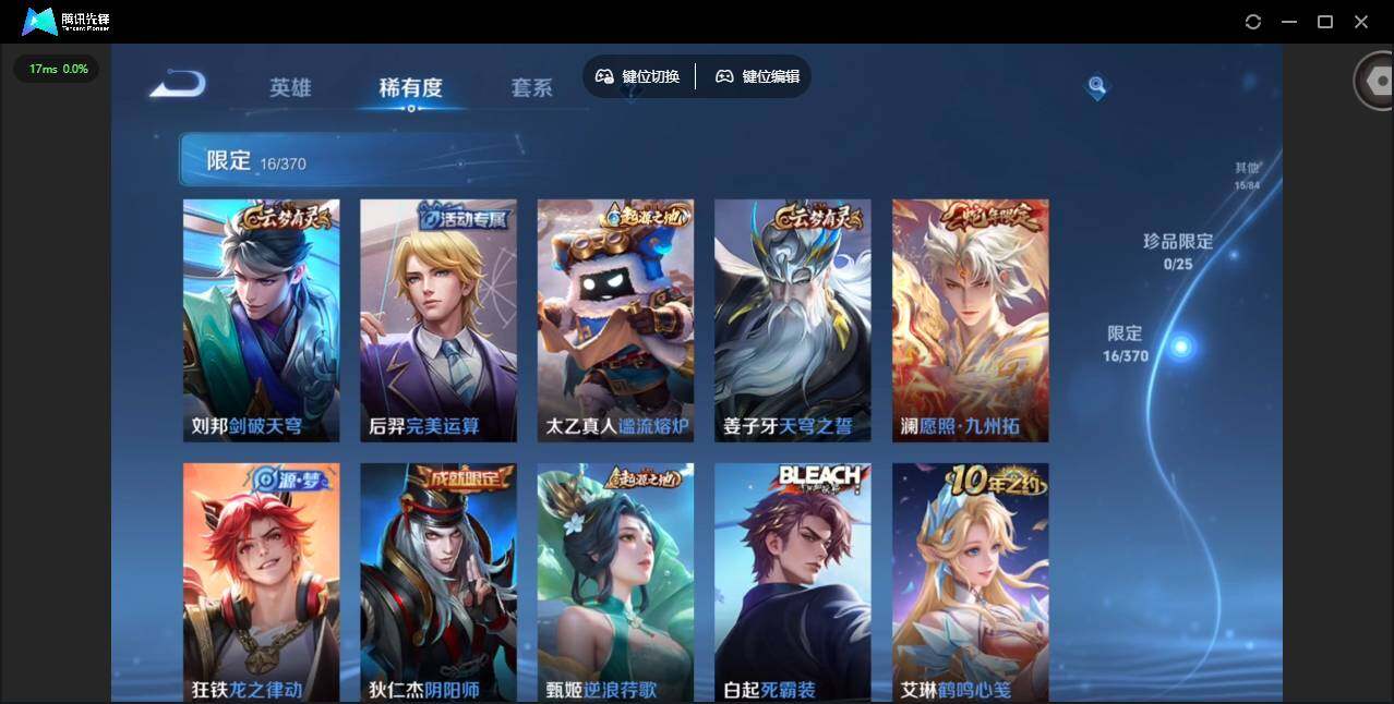 WZCMW4154714王者荣耀账号详情图12