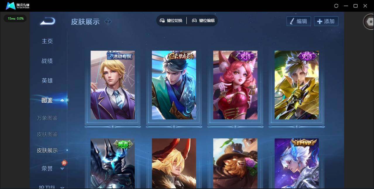 WZCMW4154714王者荣耀账号详情图4