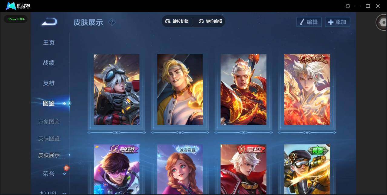 WZCMW4154714王者荣耀账号详情图5