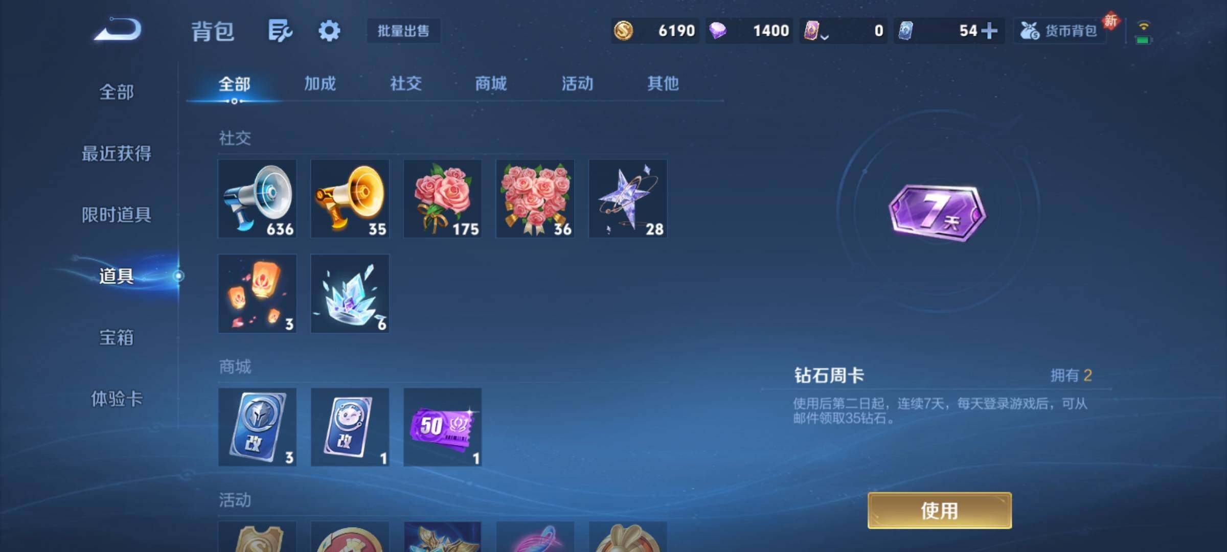 WZCMY4155800王者荣耀账号详情图16 WZCMY4155800王者荣耀账号详情图16