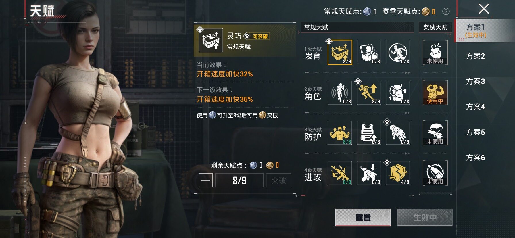 HPCMW485697和平精英账号详情图4