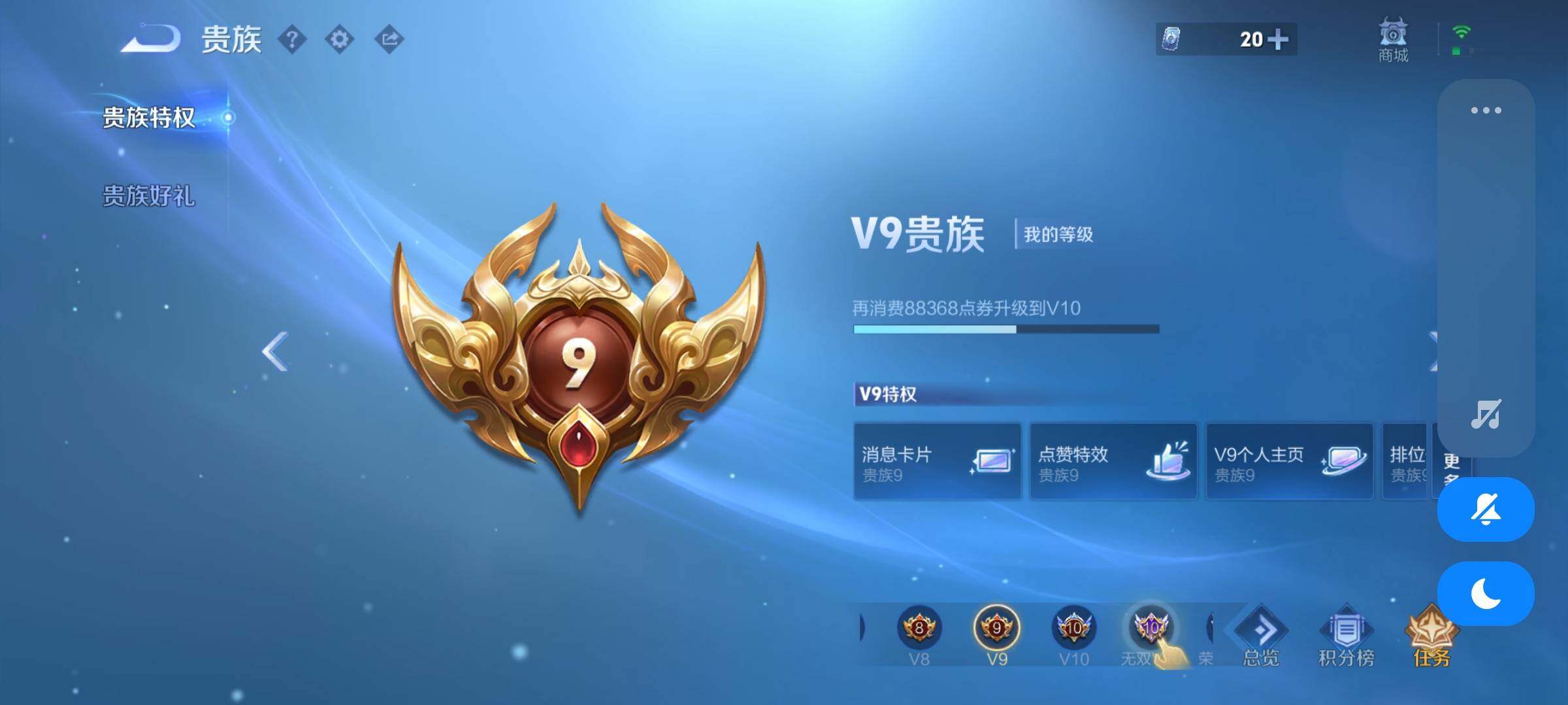 WZCMY4163786王者荣耀账号详情图20 WZCMY4163786王者荣耀账号详情图20