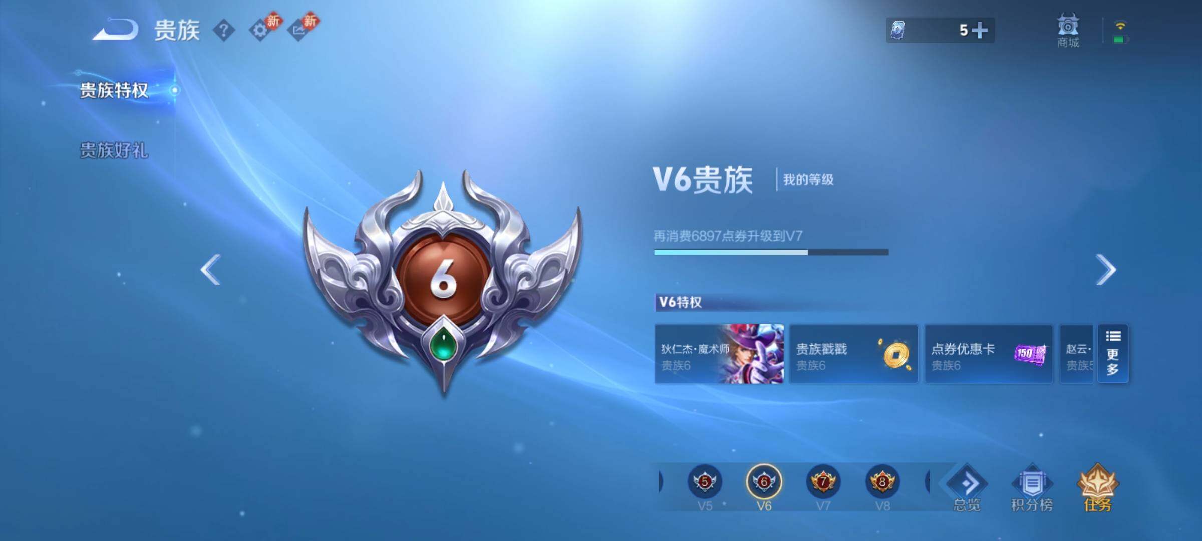 WZCMY4156043王者荣耀账号详情图11