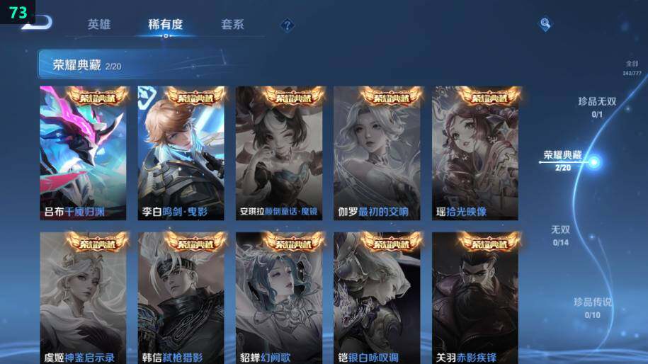 WZLE4157676王者荣耀账号详情图9