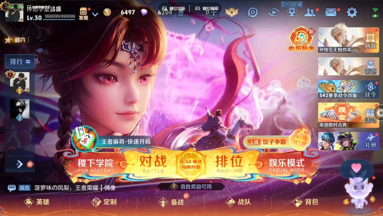 WZCMW4152156王者荣耀账号详情图8 WZCMW4152156王者荣耀账号详情图8