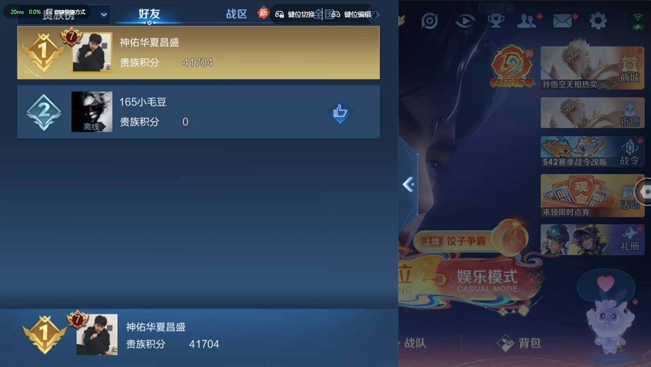 WZCMW4152156王者荣耀账号详情图9 WZCMW4152156王者荣耀账号详情图9