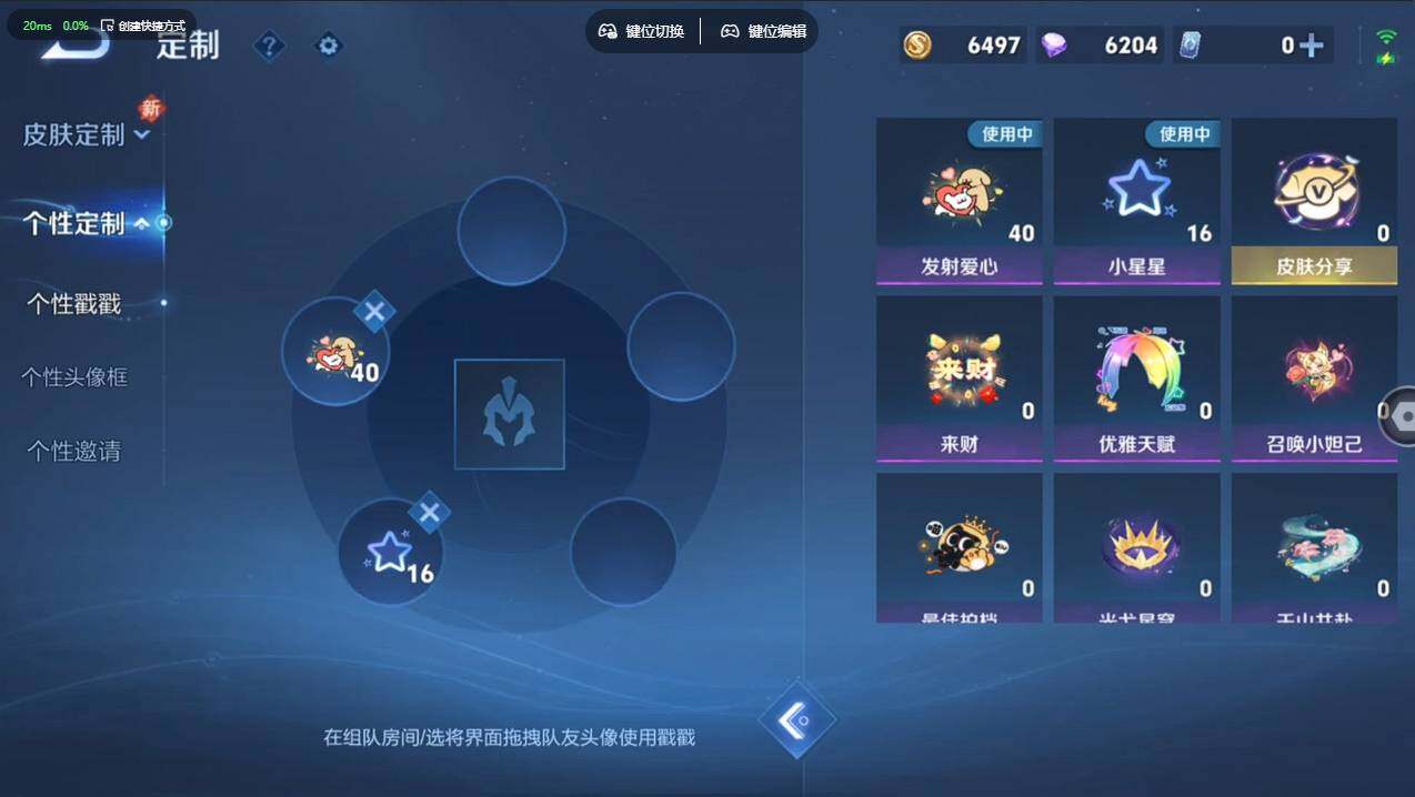 WZCMW4152156王者荣耀账号详情图16 WZCMW4152156王者荣耀账号详情图16