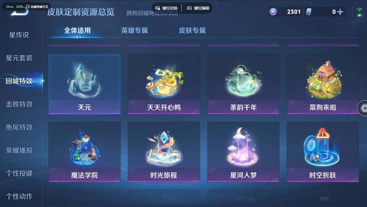 WZCMW4152156王者荣耀账号详情图21 WZCMW4152156王者荣耀账号详情图21