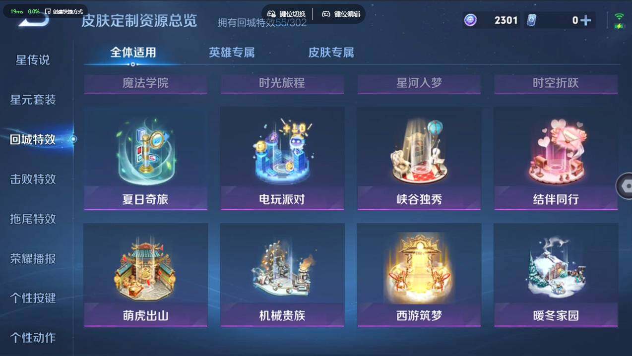 WZCMW4152156王者荣耀账号详情图22 WZCMW4152156王者荣耀账号详情图22