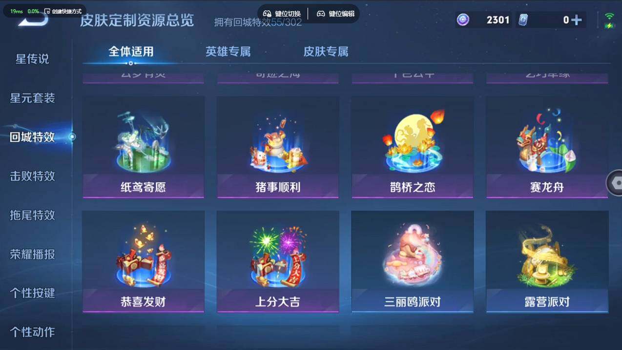 WZCMW4152156王者荣耀账号详情图24 WZCMW4152156王者荣耀账号详情图24