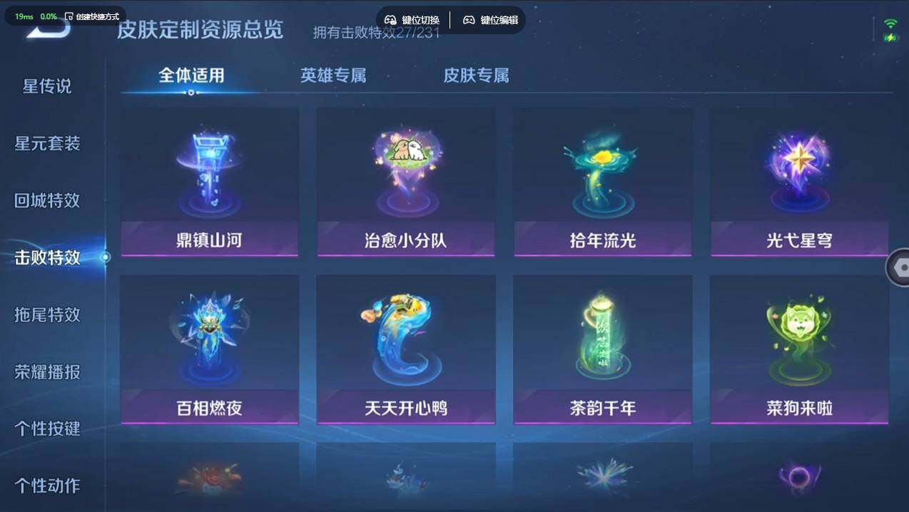 WZCMW4152156王者荣耀账号详情图25 WZCMW4152156王者荣耀账号详情图25