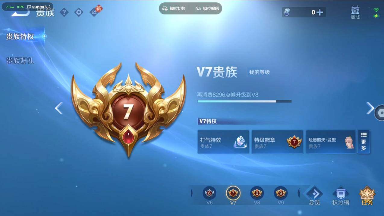 WZCMW4152156王者荣耀账号详情图31 WZCMW4152156王者荣耀账号详情图31