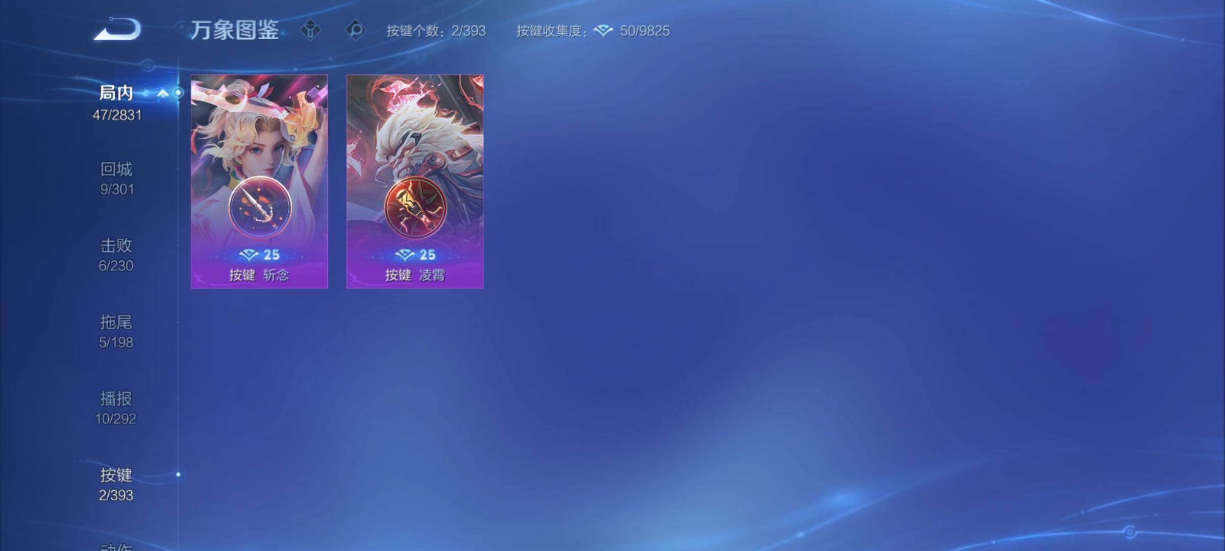 WZCMY4156043王者荣耀账号详情图8