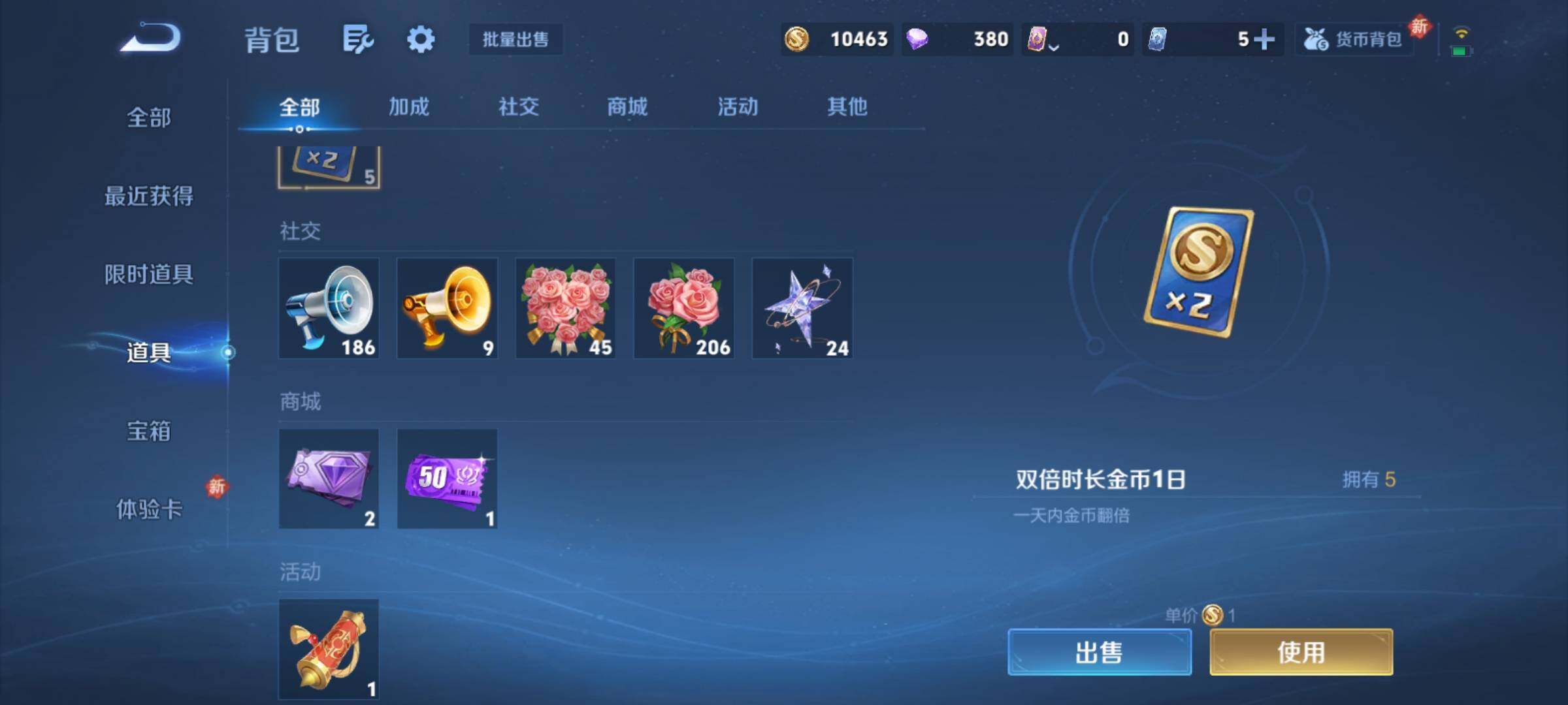 WZCMY4156043王者荣耀账号详情图10