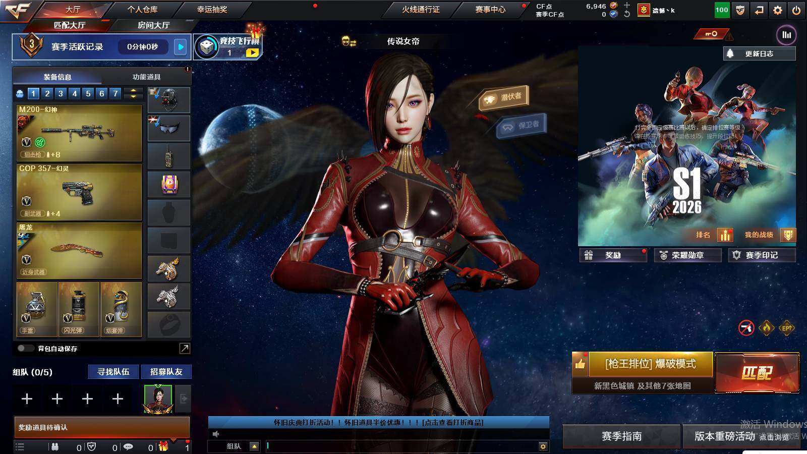 CFCMW441060穿越火线账号详情图4 CFCMW441060穿越火线账号详情图4