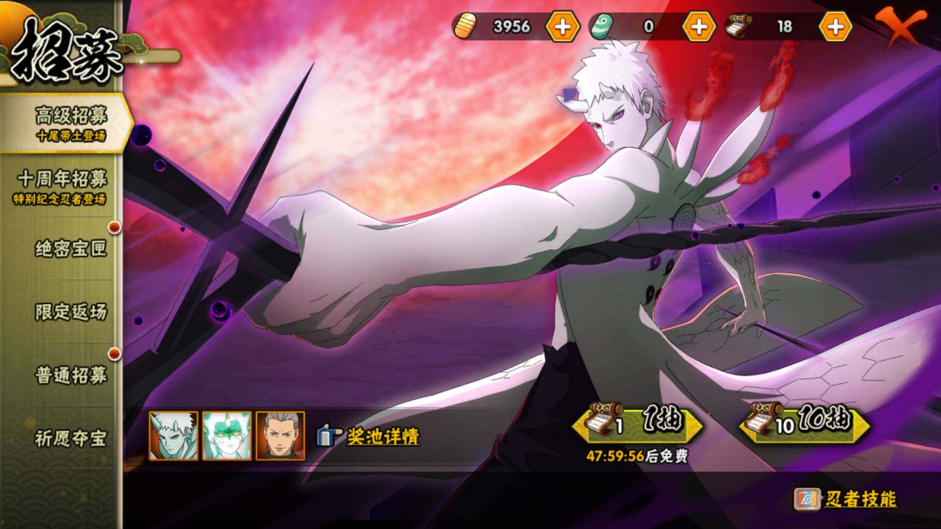 HYLFY411411火影忍者账号详情图29 HYLFY411411火影忍者账号详情图29