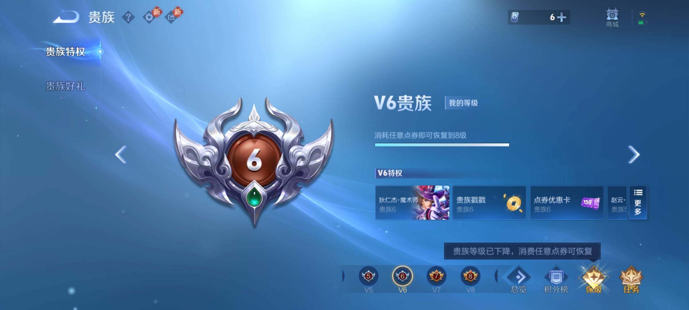 WZCMY4156012王者荣耀账号详情图21