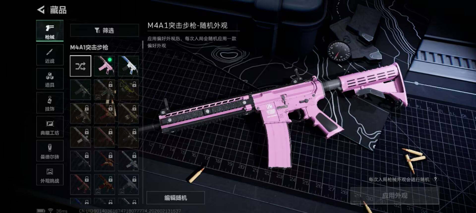 SJZEY443161三角洲行动账号详情图11