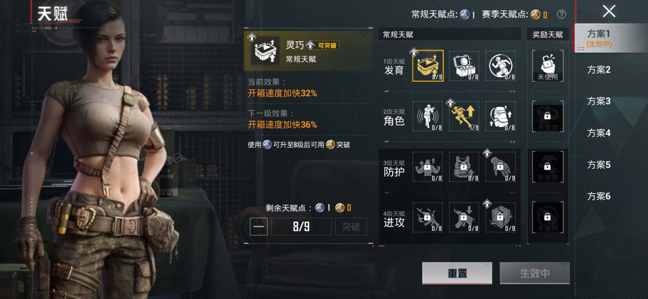 HPQM3400158和平精英账号详情图5 HPQM3400158和平精英账号详情图5