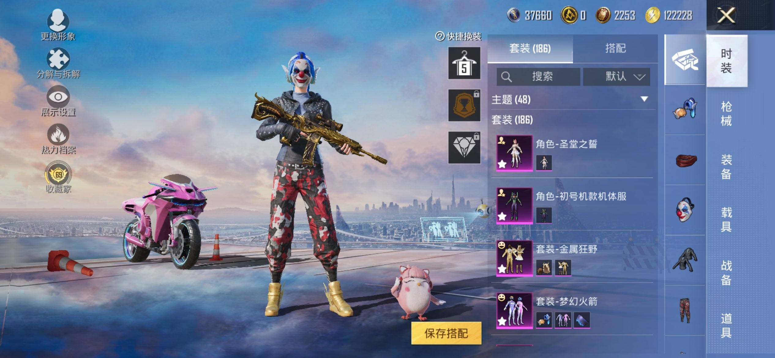 HPQM3400158和平精英账号详情图6 HPQM3400158和平精英账号详情图6