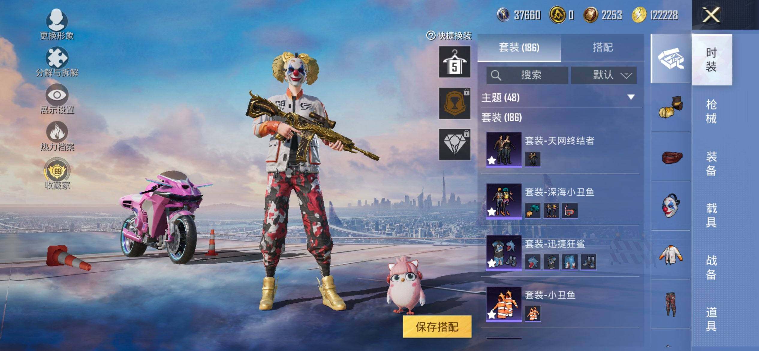 HPQM3400158和平精英账号详情图13 HPQM3400158和平精英账号详情图13