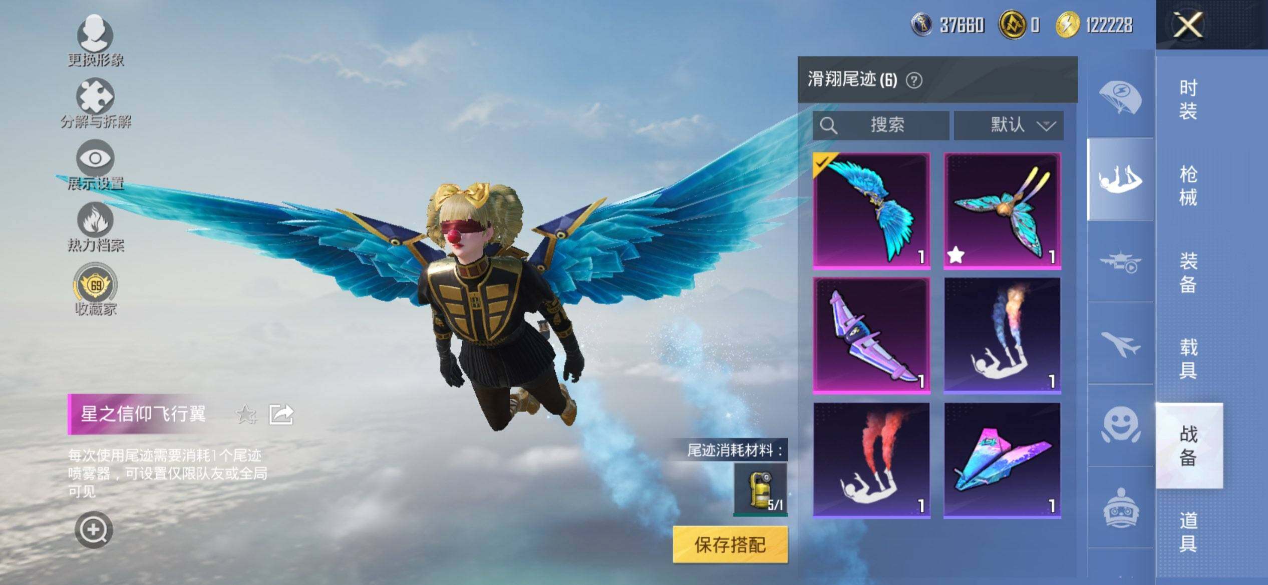 HPQM3400158和平精英账号详情图16 HPQM3400158和平精英账号详情图16