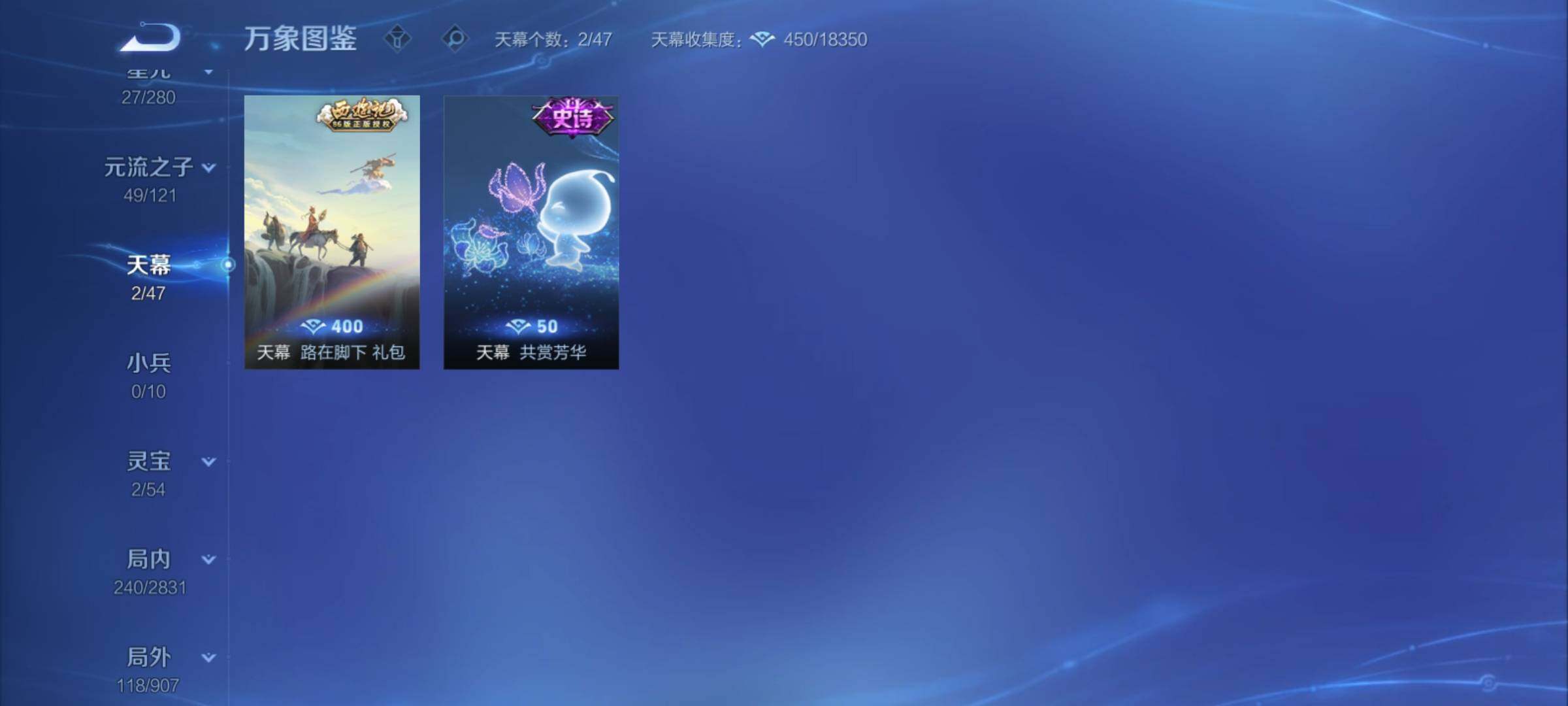 WZCMY4156056王者荣耀账号详情图11