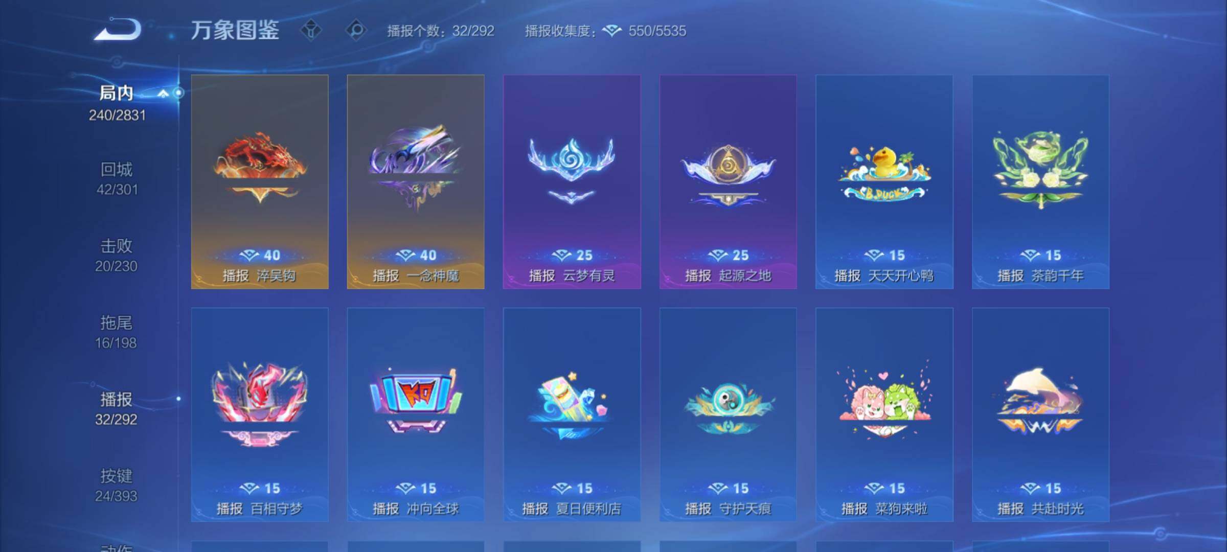 WZCMY4156056王者荣耀账号详情图16