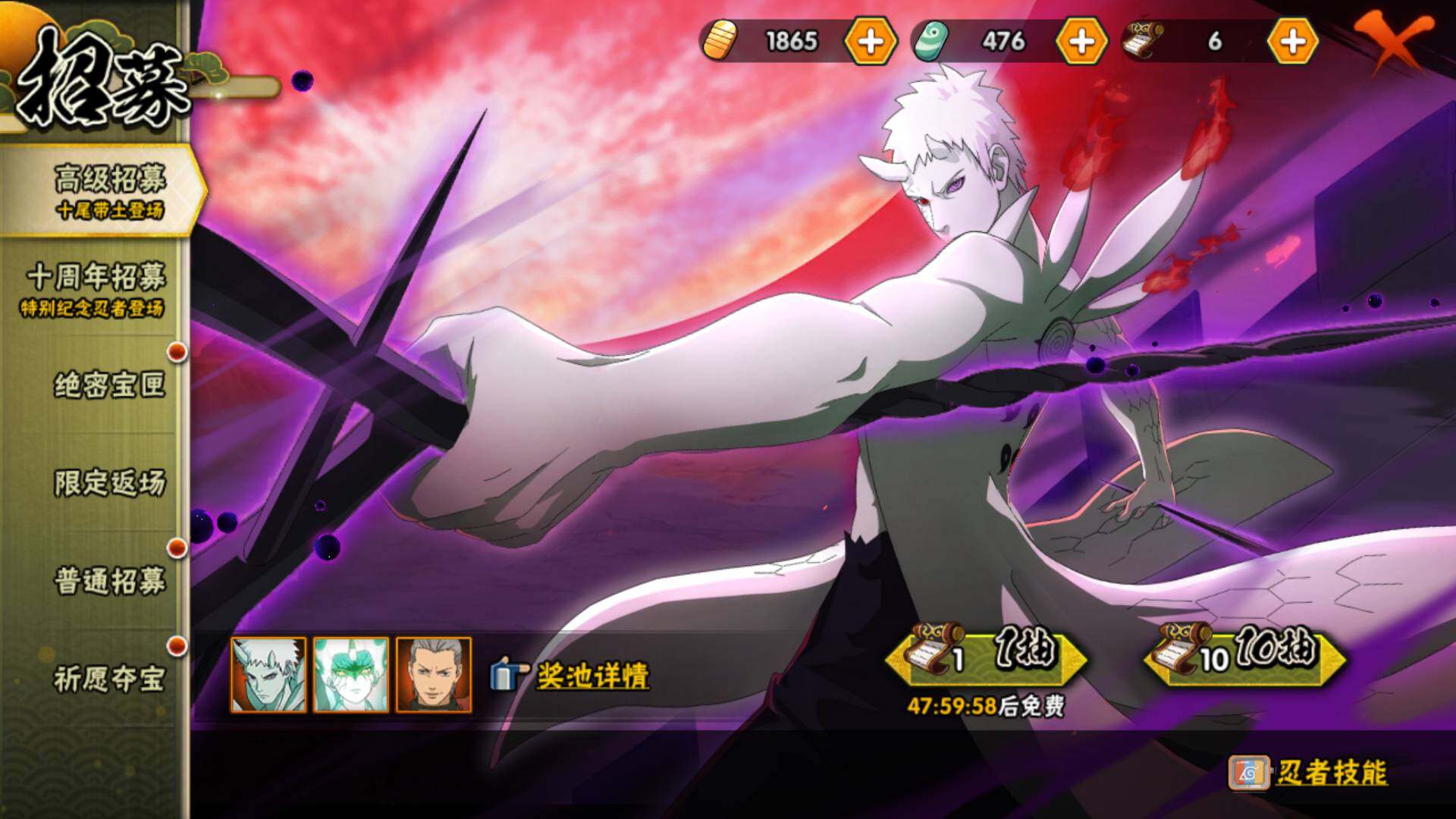 HYLFY411417火影忍者账号详情图27 HYLFY411417火影忍者账号详情图27