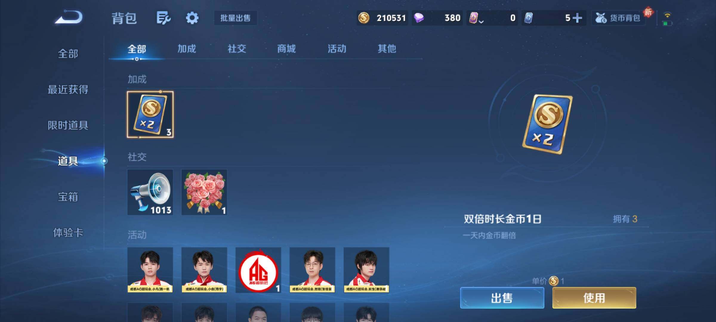 WZCMY4156061王者荣耀账号详情图19