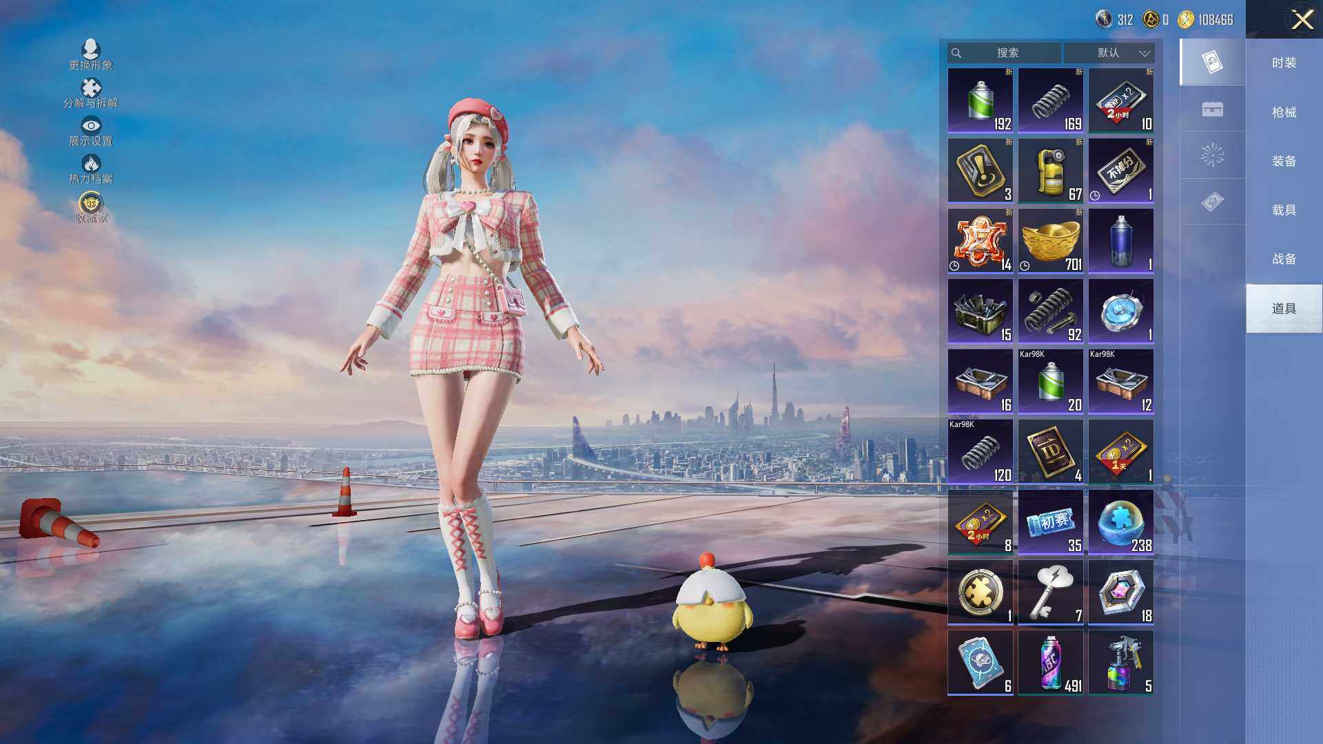 HPLE484155和平精英账号详情图9