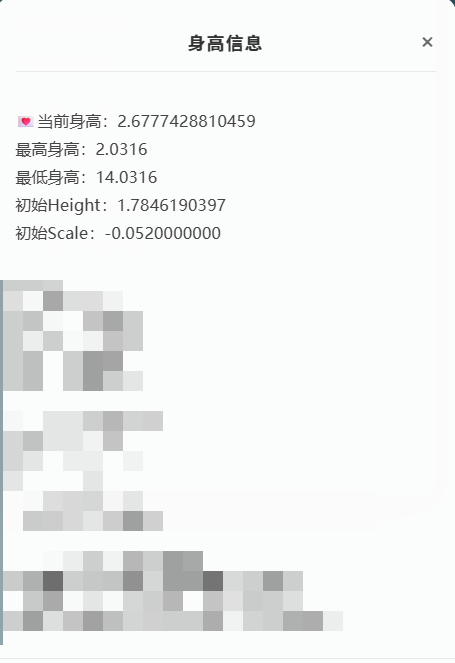 GYYHY46267光遇账号详情图5