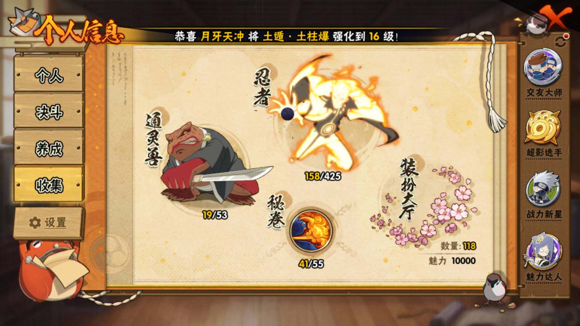 HYLFY411423火影忍者账号详情图6