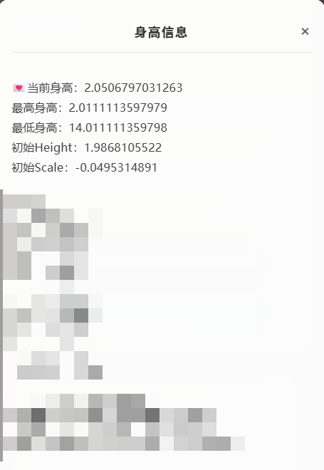 GYYHY46271光遇账号详情图5