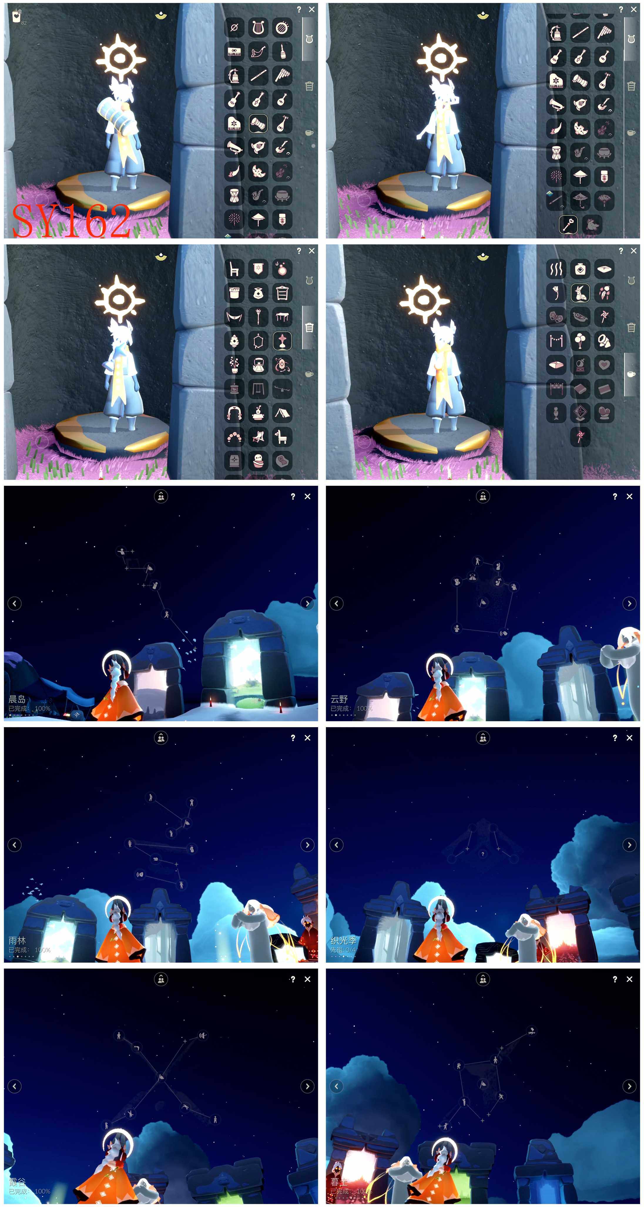 GYYHY46271光遇账号详情图3